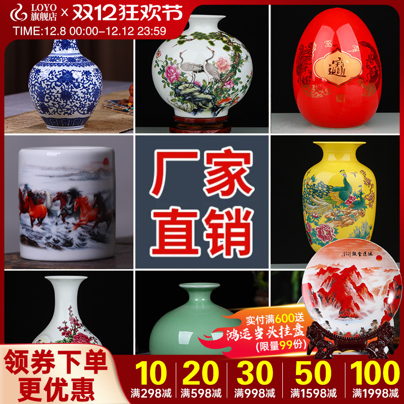 源头工厂直销景德镇陶瓷花瓶