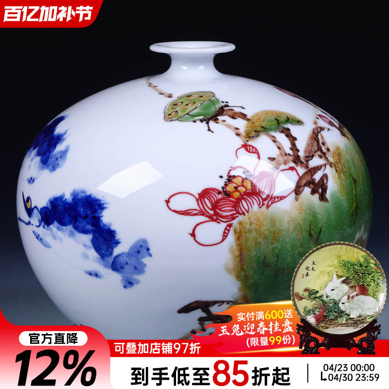 景德镇陶瓷器手绘青花瓷花瓶插花现代中式客厅工艺品家居装饰摆件
