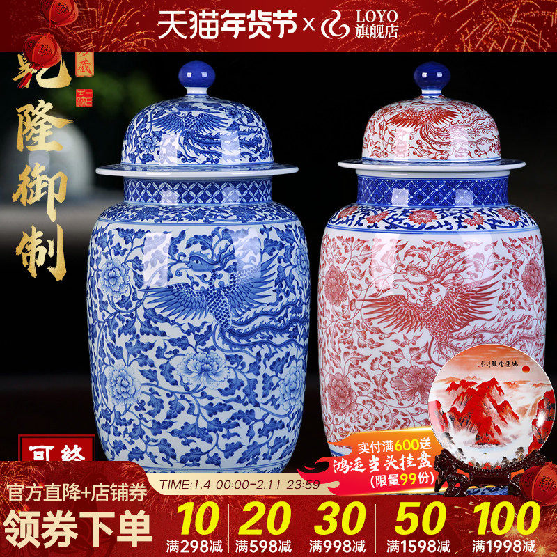 景德镇陶瓷仿古青花将军罐中式客厅家居桌面装饰品糖果储物坛子