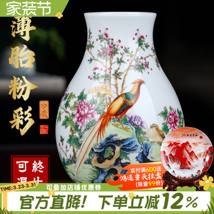 景德镇陶瓷器粉彩花瓶花器插花新中式 饰品摆设 家居客厅餐桌摆件装