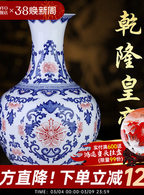 景德镇青花瓷釉里红陶瓷花瓶仿古中式摆件客厅玄关插花家居装饰品