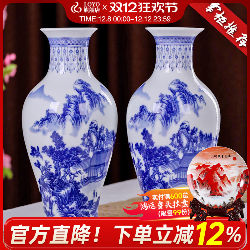 景德镇新中式风家居客厅插花器