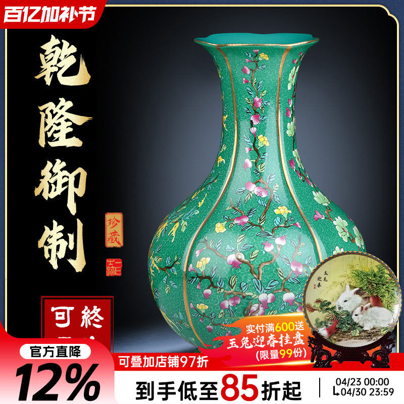 景德镇陶瓷器花瓶客厅插花中式仿古居家电视柜摆件书房博古架装饰