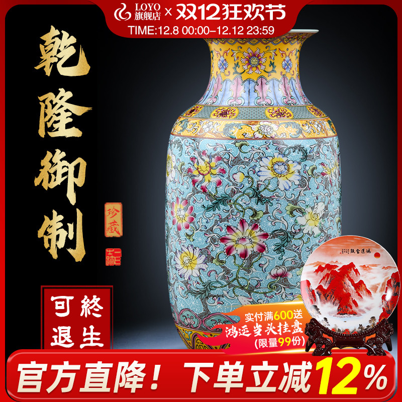 景德镇陶瓷花瓶插花办公室卧室