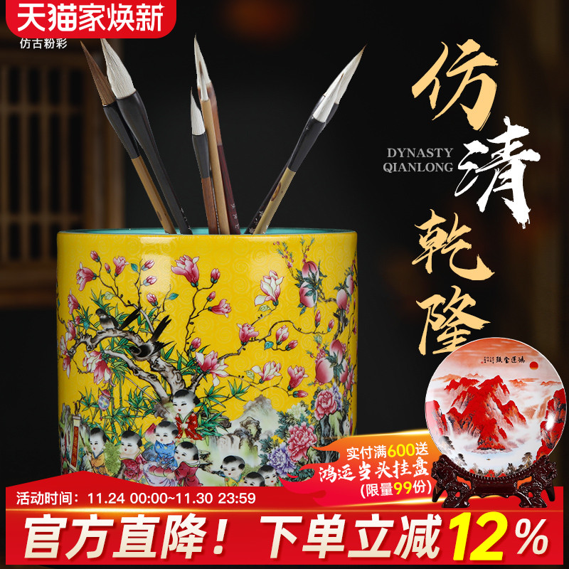 景德镇陶瓷器仿古粉彩笔筒办公室书房桌面收纳中式家居装饰品摆件