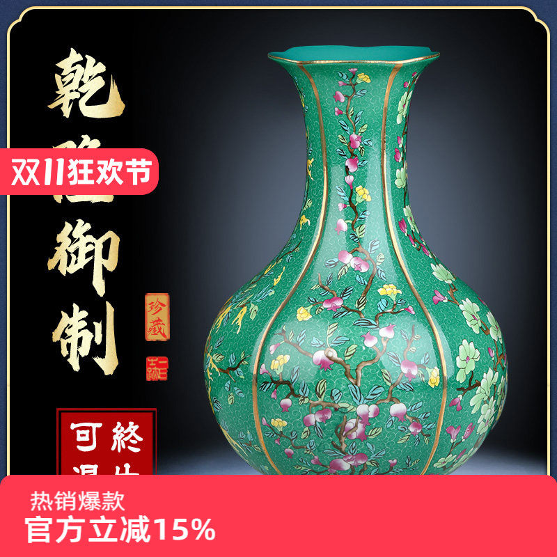 景德镇中式风粉彩博古架陶瓷器