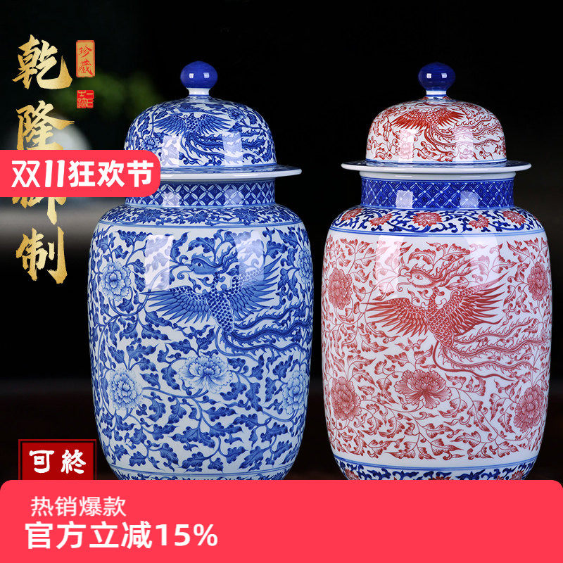 景德镇陶瓷仿古青花将军罐中式客厅家居桌面装饰品糖果储物坛子