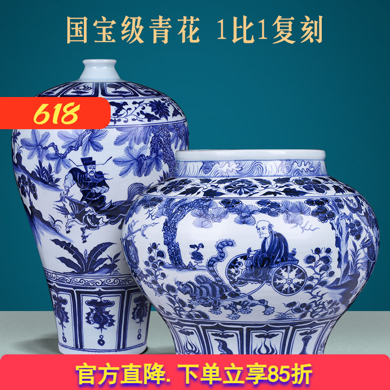 景德镇陶瓷花瓶仿古元青花瓷中式家居客厅电视柜装饰品博古架摆件