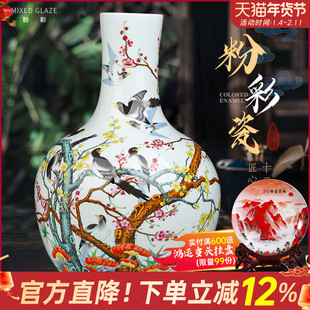 景德镇陶瓷器花瓶粉彩花器插花瓷瓶中式客厅博古架摆件装饰品摆设