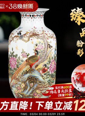景德镇陶瓷花瓶中式客厅家居插花干花摆件仿古粉彩电视柜装饰瓷瓶