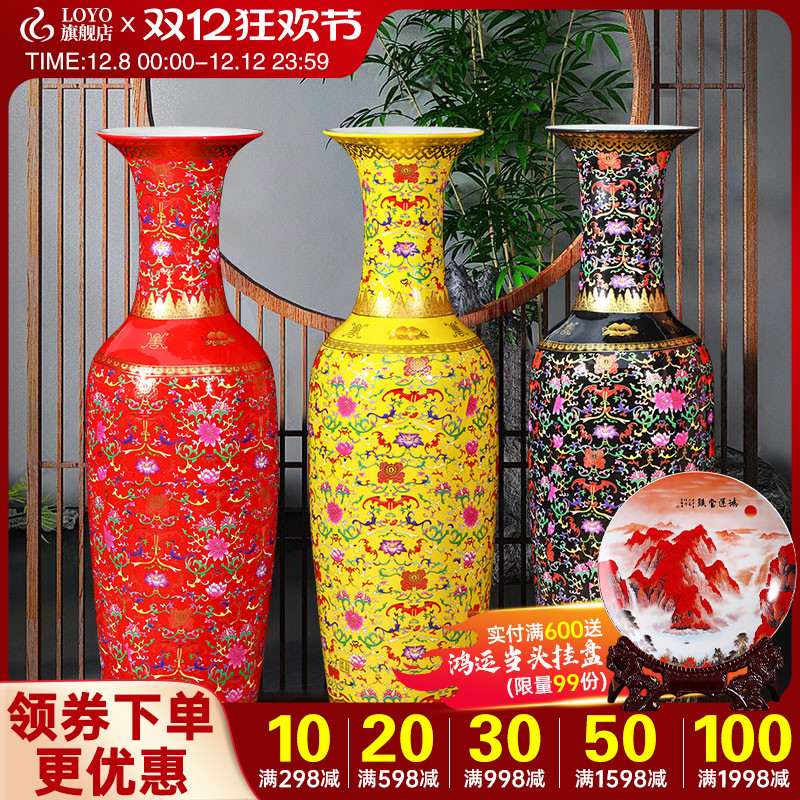 景德镇陶瓷器缠枝莲大大花瓶玄关