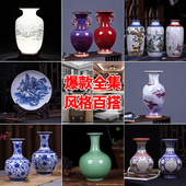 景德镇陶瓷器青花瓷花瓶插花现代中式 饰摆件 家居客厅电视柜工艺装