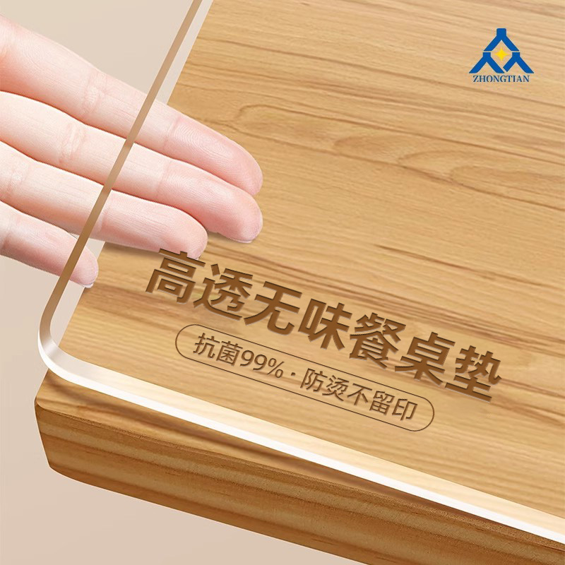 软玻璃pvc母婴级放辣椒油