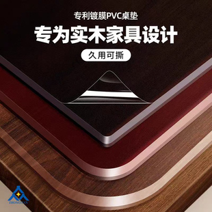 pvc透明餐桌垫防水防油防烫软膜免洗玻璃茶几桌面保护垫子水晶板