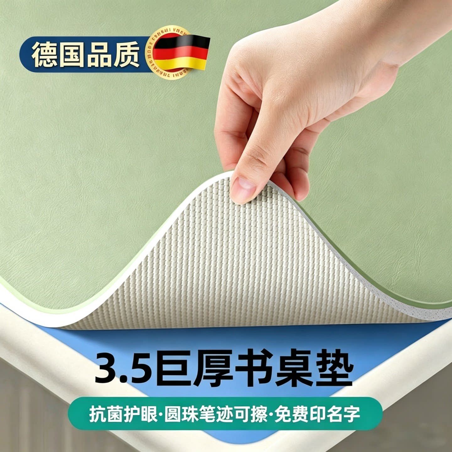 护眼书桌垫儿童学生学习桌专用保护垫写字台课桌布桌面垫子无甲醛图片