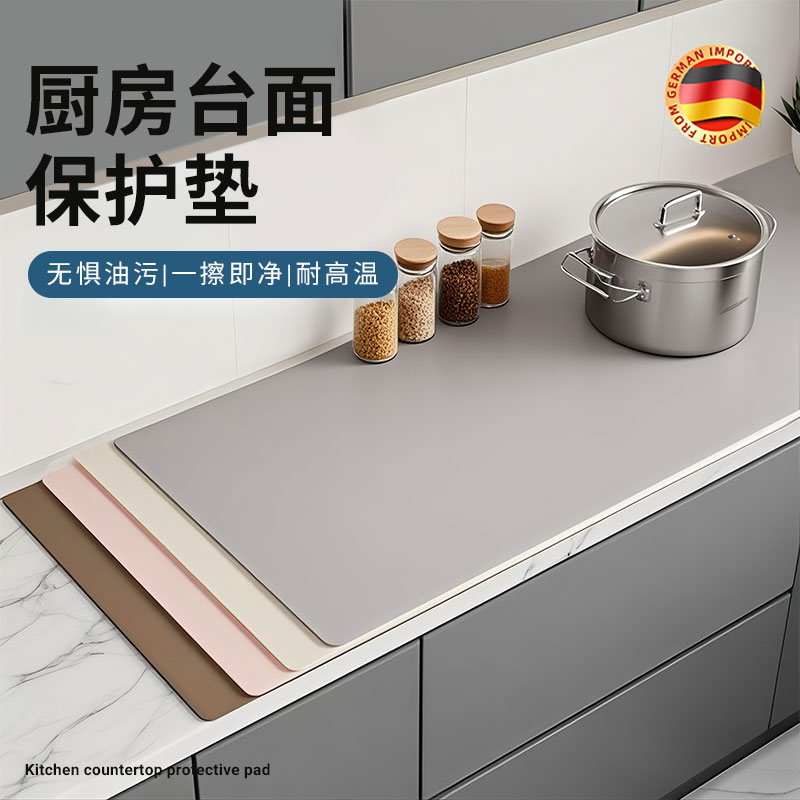 厨房台面保护垫翻新灶台专用隔热垫子耐高温防烫橱柜桌垫防油防水图片