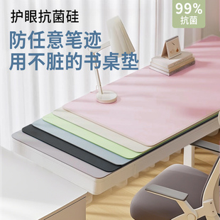 护眼小学生书桌垫儿童学习桌专用桌布写字台办公电脑桌面保护垫子