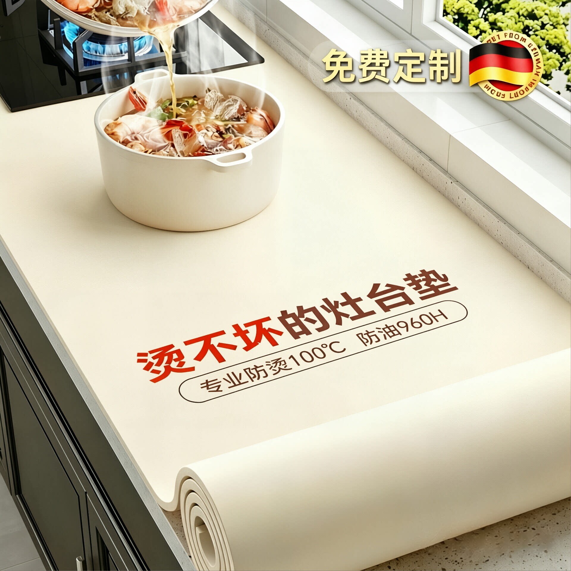 厨房台面保护垫加厚灶台橱柜专用隔热垫子耐高温防烫桌垫防油防水