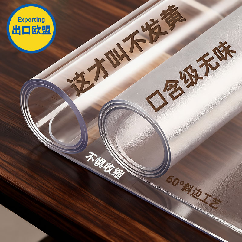 【专利镀膜】2025新款透明餐桌垫