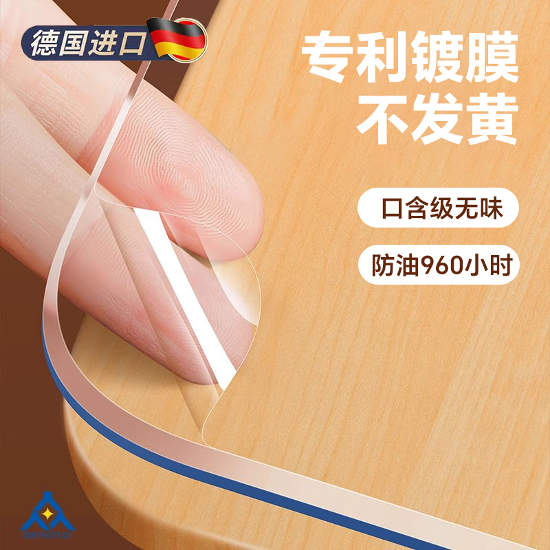 透明餐桌垫pvc软玻璃防水油免洗桌布防烫茶几桌面保护垫子水晶板*