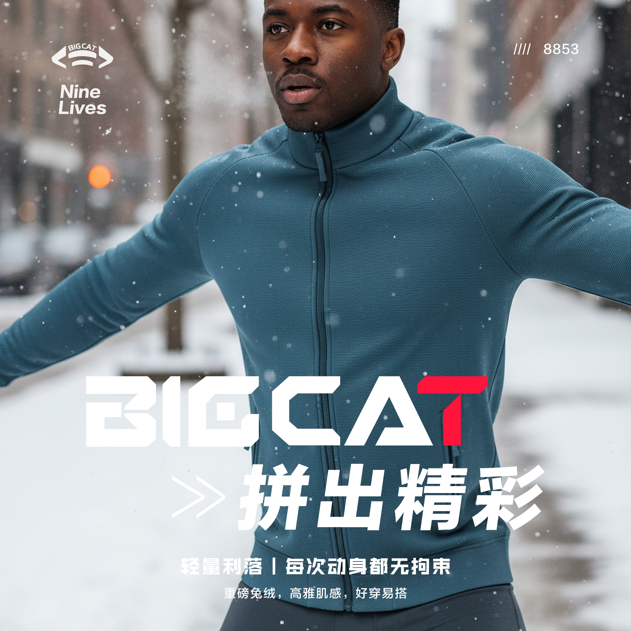 户外运动风男士女士立领拉链夹克跑步健身训练速干外套定制logo