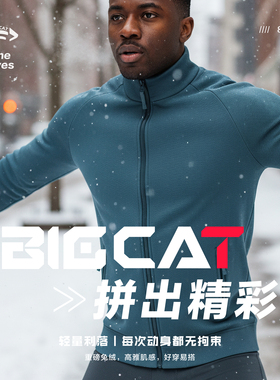 户外运动风男士女士立领拉链夹克跑步健身训练速干外套定制logo