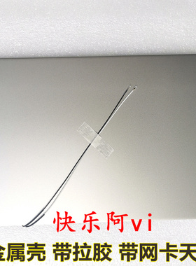适用联想ideapad 5-14ALC05 ARE05 ITL05 IIL05 A壳 屏幕外壳