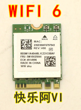 适用于 联想小新Pro 16 AHP9 2024款 无线网卡 蓝牙模块 WiFI 6