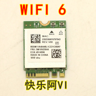 适用联想启天A500 A970-N000 A960 扬天S660一体机无线网卡 蓝牙