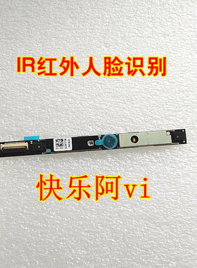 适用于联想ThinkPad L13 gen 2 摄像头 麦克风 相机 01HW062