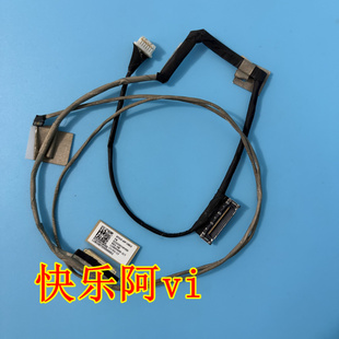 联想 屏幕排线30针 拯救者Y720 15IKB屏线 5C10N67251 Y720 适用