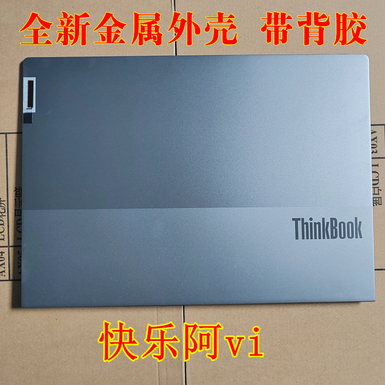适用联想thinkbook 14 16 G4+ G5+ A壳 屏幕后壳 外壳 B壳 轴盖