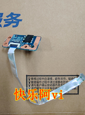 适用联想V110-14AST IKB音频板 声卡板 耳机接孔带线 5C50L80506