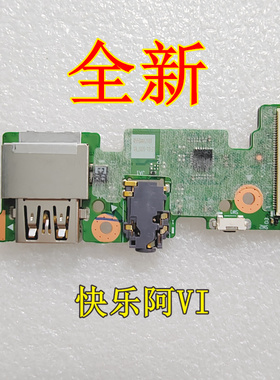 适用于联想S540-13API S540-13ARE USB板 接口板 5C50S25010