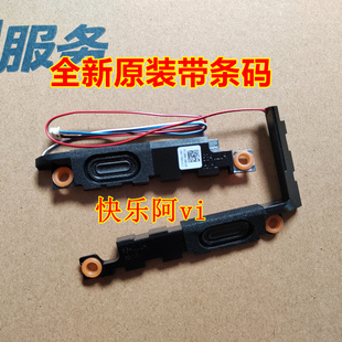 IIL喇叭 2019喇叭 14IWL 扬声器5SB0S31880 S340 适用联想小新