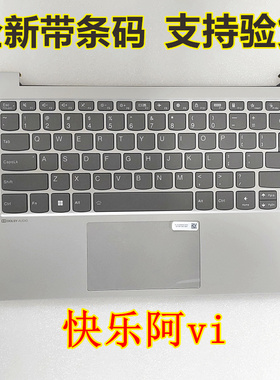 适用联想ideapad 5 14IIL 小新AIR 14 2020 C壳 键盘 5cb0y88761