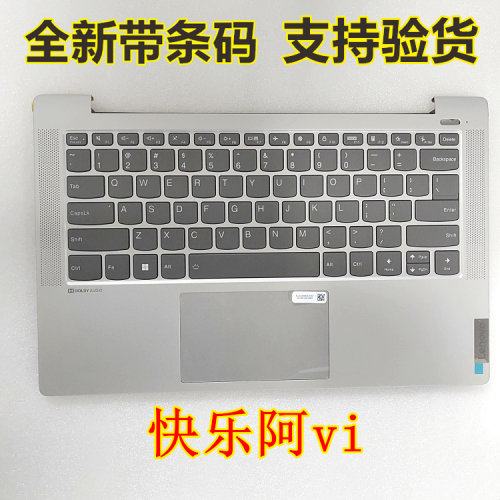 联想小新AIR1420202021C壳