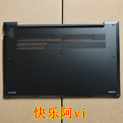 适用联想昭阳K4e-ITLD壳