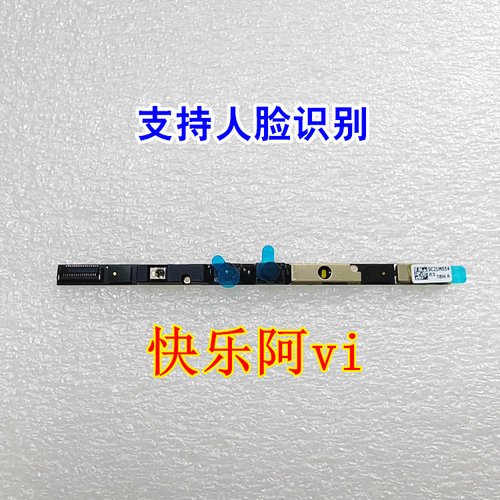 适用 联想 yoga Pro 9 16IRP8  Slim Pro 9 16IRP8 摄像头 麦克风