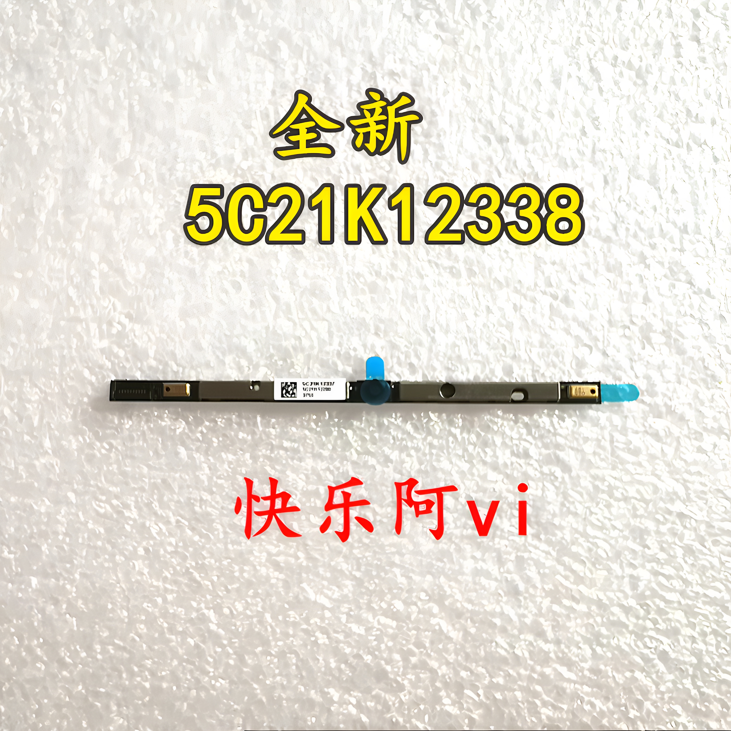 适用联想Legion 5 16IRX9 Legion 7 16IRX9摄像头 麦克风 相机