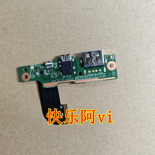 威6 USB小板 V530s 音频板开关板 IO板 14IKB 联想 昭阳K43