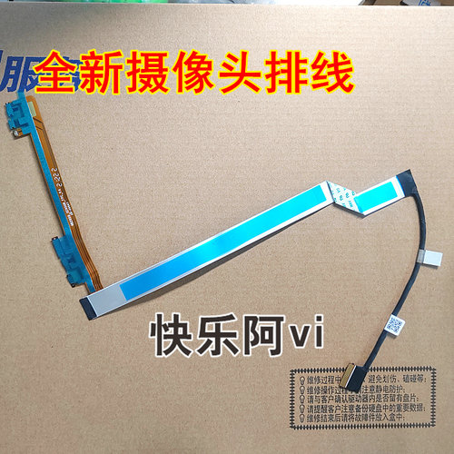 适用于联想Yoga Pro 13sITL 2021摄像头排线 IR红外 5c10s30179