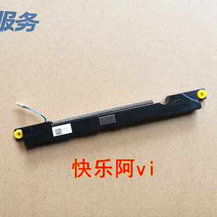 IAL7 2022款 适用 喇叭 小新Air 扬声器 5SB0S31981 联想