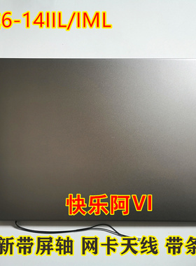 适用于 联想 威6-14IIL IML A壳 屏幕后盖 屏轴 外壳 5CB0W45035