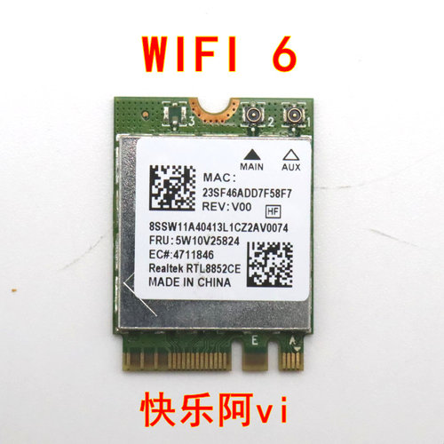 适用于联想 小新 16 ABR8 P Slim 5 16ABR8 2023款 无线网卡 蓝牙