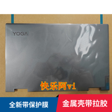 适应于 联想yoga 14C ITL ACN 2021 A壳 Yoga 7-14ITL5 A壳 外壳