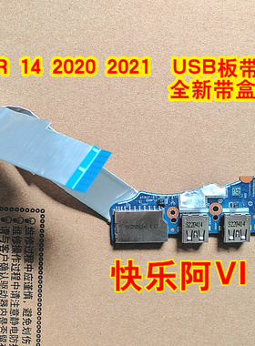 联想小新Air-14ARE 2020 2021 USB小板 开机板 开关板 LS-J701P