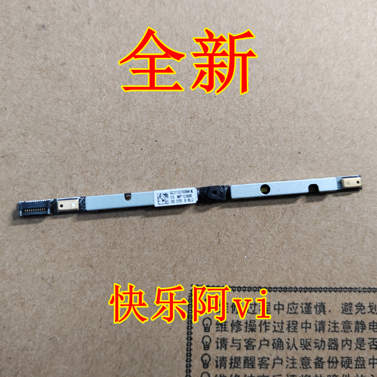 适用联想 Y9000P IRX8 2023 Y7000P IRX9摄像头 麦克风5C21K12287