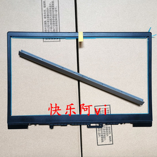 适用 联想 thinkbook 14 15 G2 G3 B壳 A壳 轴盖 压条 屏幕边框