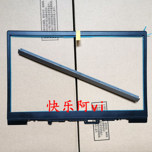 适用 联想 thinkbook 14 15 G2 G3 B壳 A壳 轴盖 压条 屏幕边框